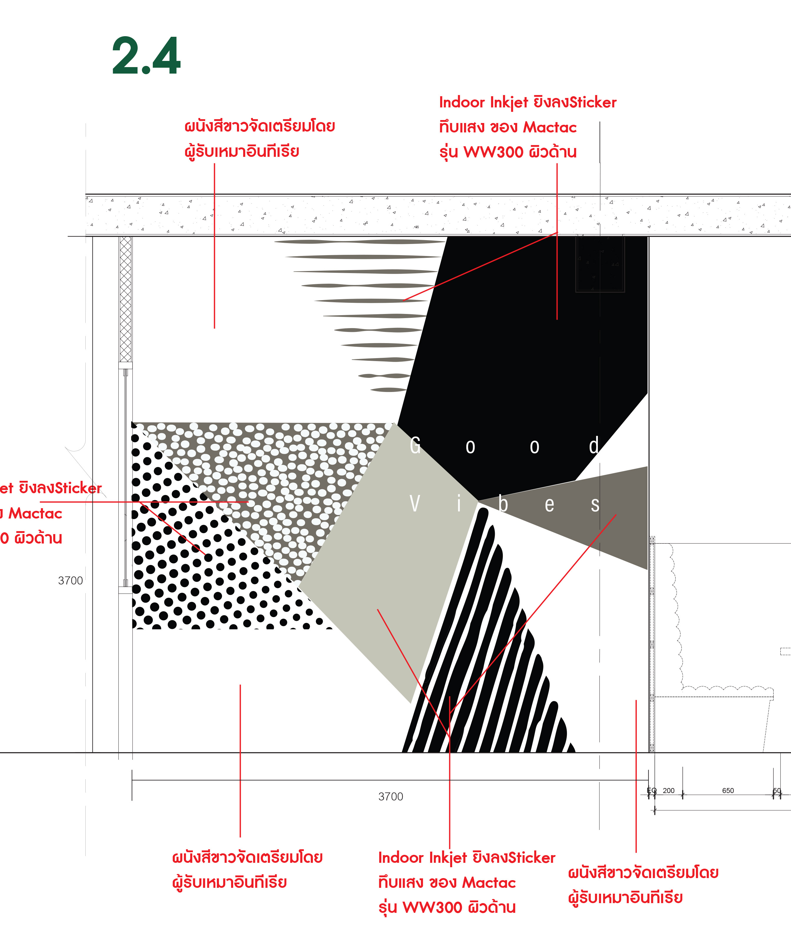 Construction Detail 3